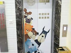 -尚上座