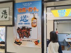 -长顺参鸡汤店(西塔总店)