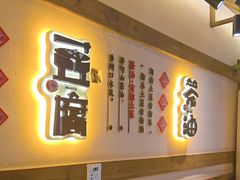 -衡厨(中南店)