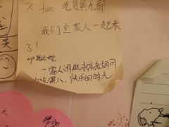 -黑八私房老北京炸酱面