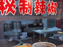 -兰州-西固陈记牛肉面·烧烤(山阴路店)