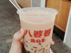 -八婆婆烧仙草(中山路店)