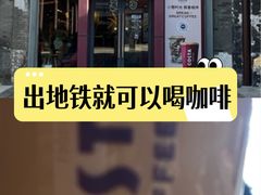 -COSTA COFFEE(新奥购物中心店)