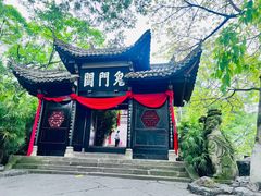 -丰都鬼城名山景区