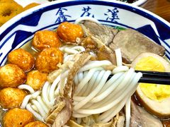 -鑫花溪牛肉米粉(凤凰街创始总店)