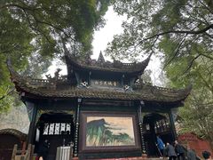 -青城山