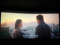 -卢米埃影城(长楹天街IMAX激光店)