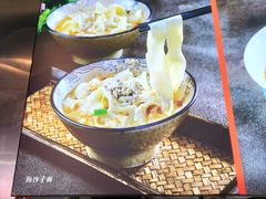-日照人家·山东老字号