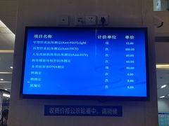 -上海交通大学医学院附属瑞金医院(总院)