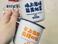 -炒豆合作社(东四总店)