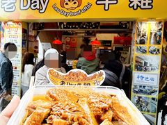 -老day牛杂(官也街总店)