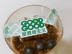 巧克力味燕麦植物酸奶星善杯-星巴克(石厦街店)