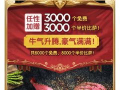 -达美乐比萨(双安店)