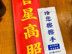 门面-炒豆合作社(东四总店)