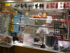 -丽的面家(多宝路店)