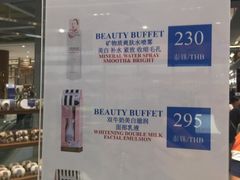 -王权免税店(普吉市区店)