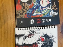 -勇誌烧肉·焱铁烧