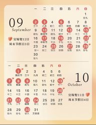 -昆泰酒店·会议咨询