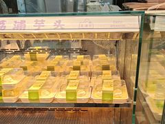 -三宝村点心连锁(长虹店)