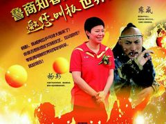 -腾翔乒乓球培训(亚运村店)