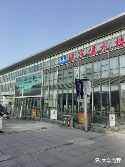 镇江市机场图片