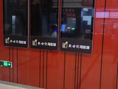 -新世纪电影城(阳光100店)