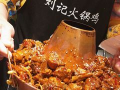 -龙首原·刘记火锅鸡