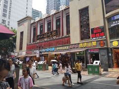 -八一好吃街·高品美食广场