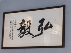 -兰河巷牛肉面(曲江店)