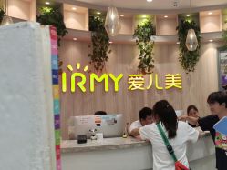 -爱儿美儿童摄影(奥森公园店)