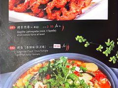 -川味川食府