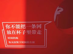 -中海环宇荟