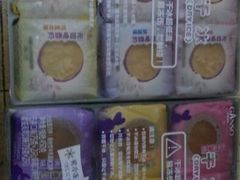 android_upload_pic-GANSO元祖食品(双井店)