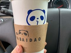 杨枝甘露-茶百道(蔡锷北路店)