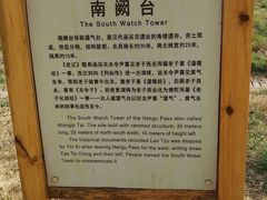 -函谷关历史文化旅游区