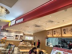 -回味鸭血粉丝汤(京新广场店)