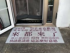 -大海别墅民宿农家院(十渡店)