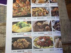 菜单-客家班·客家菜(东晓南店)