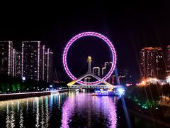 -天津之眼摩天轮