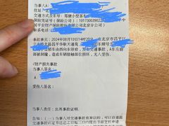 -北京华联购物中心(天通苑店)