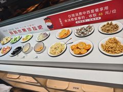 -豪享来牛排(人民店)