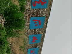 -龙爪山国家地质公园