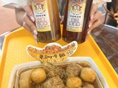 -老day牛杂(官也街总店)