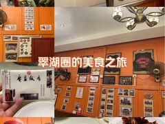 -广益饭店·云南菜·传统滇菜(翠湖北门书屋店)