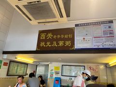 -伍湛记 · 广州老字号(龙津中路店)