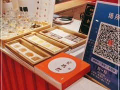 自助取餐区-阮大兴糕团(日月光中心店)
