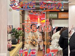 -囍福咖啡(这有山店)