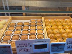 -嘉华鲜花饼(南屏旗舰店)