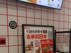 -肯德基(锦州万达店)