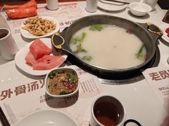 -老员外骨汤火锅(海州古城店)